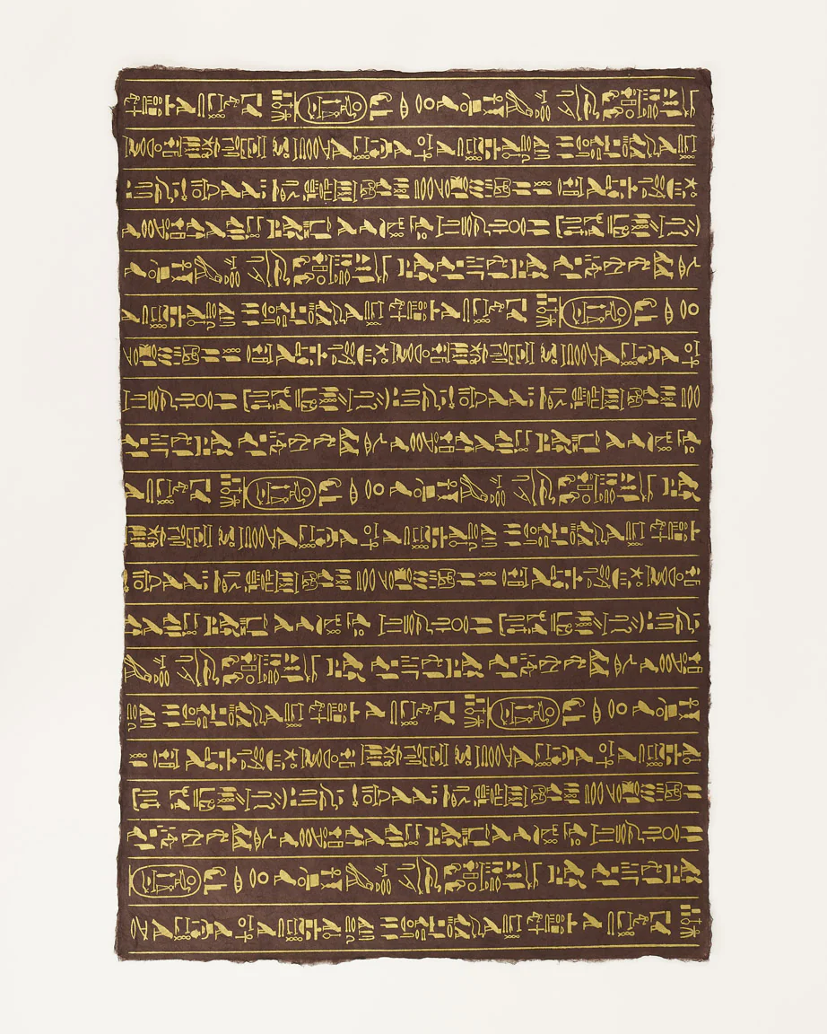 Hieroglyphics Wrapping Paper - Image 2