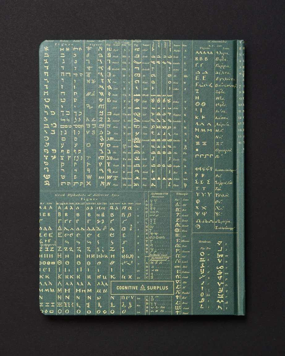 Linguistics Dark Matter Notebook - Image 2