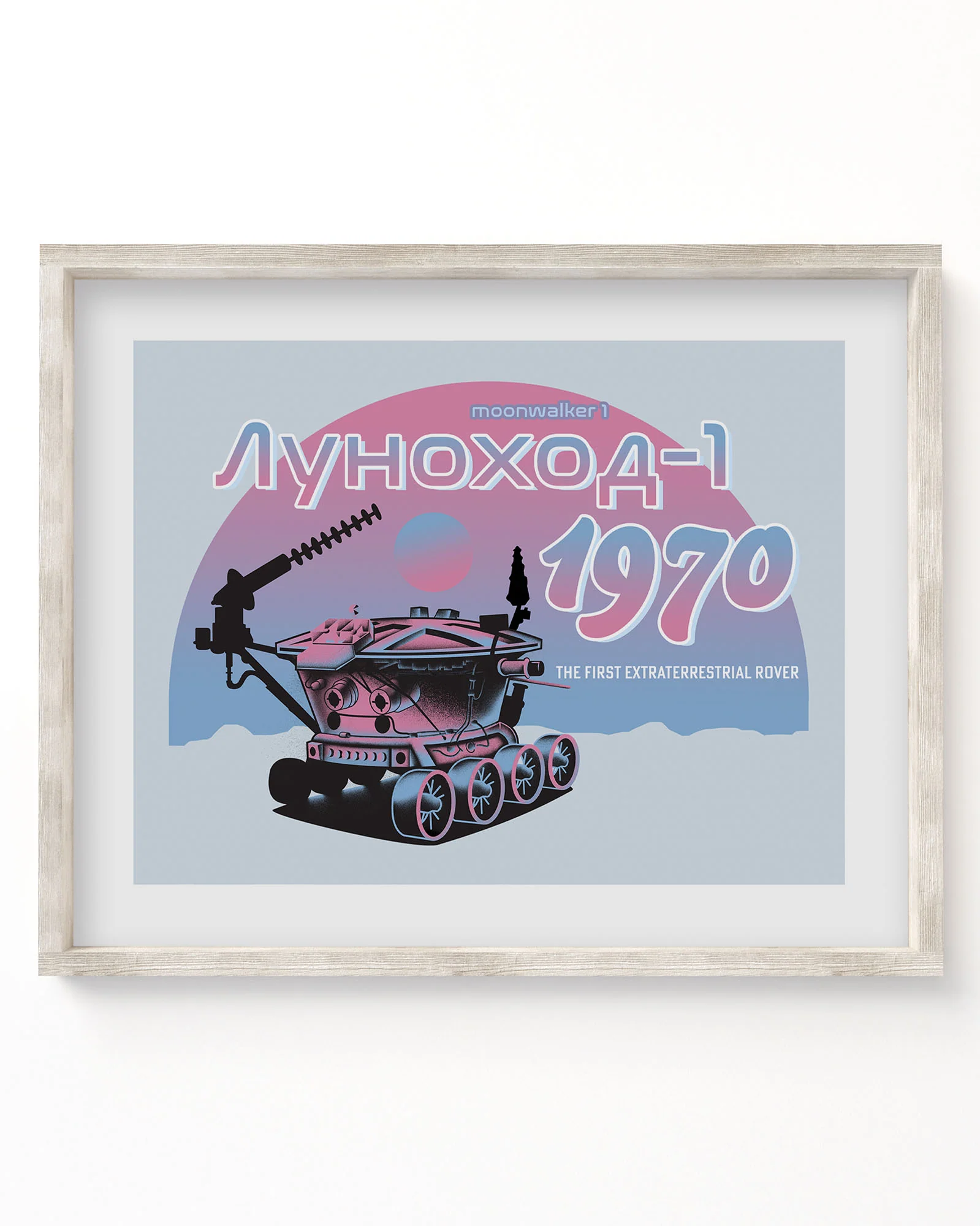 Moonwalker 1 Museum Print