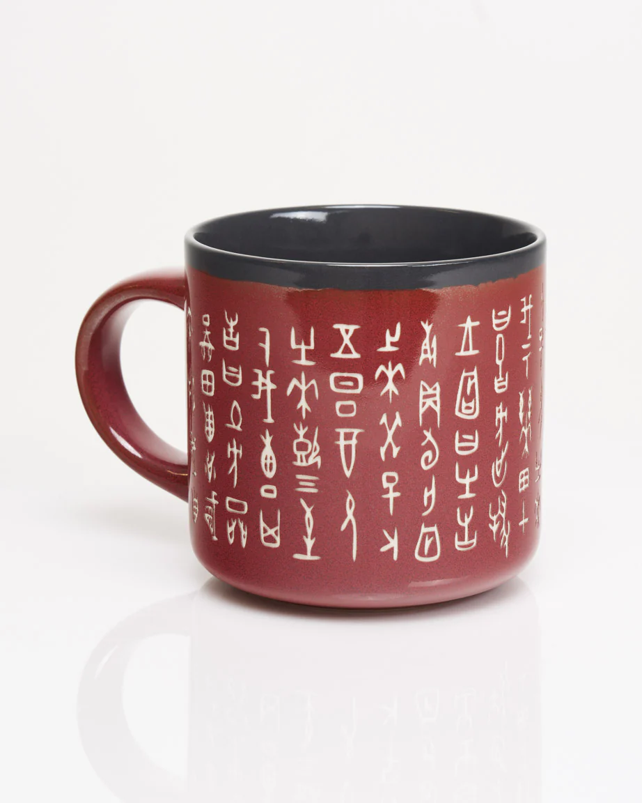 Oracle Bone Script Hand Carved 15 oz Ceramic Mug - Image 2